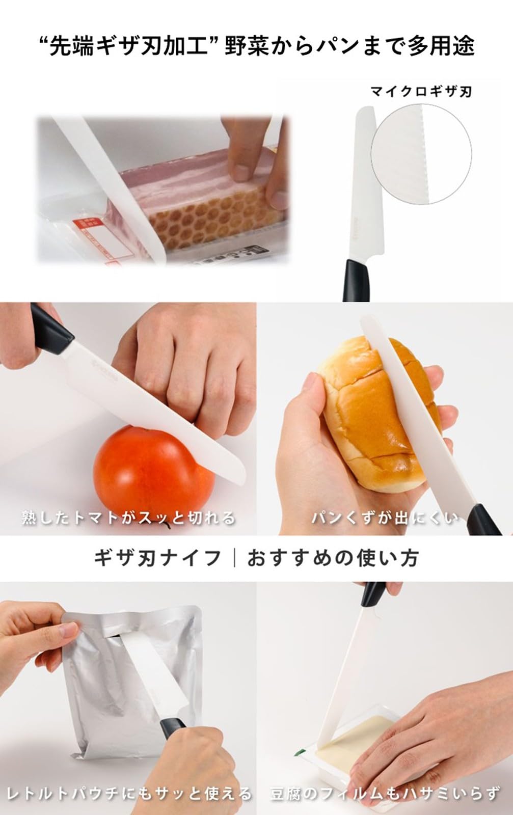 Amazon｜京セラ セラミック 包丁 ギザ刃 12cm サビない よく切れる 食